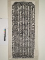 藏品(重修安平第一橋碑記光緒十七年十二月)的圖片