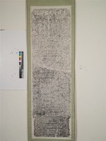 藏品(重建烽火館碑記拓本)的圖片