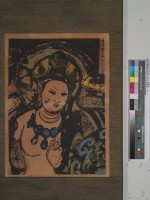 藏品(菩薩畫像拓本)的圖片