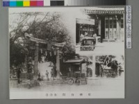 藏品(開山神社	 	)的圖片