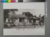藏品(法華寺外觀舊貌	 	)的圖片