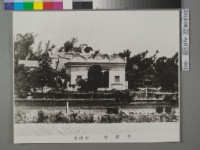 藏品(竹溪寺舊貌	 	)的圖片