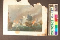 藏品(鄭成功與荷蘭軍的海戰圖片)的圖片