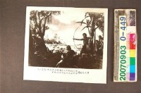 藏品(古代臺南圖片)的圖片