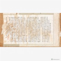藏品(明延平郡王祠記)的圖片
