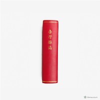 藏品(台灣縣誌)的圖片