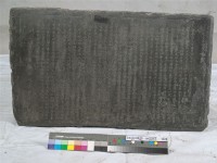 藏品(修造臺澎提學道署初記)的圖片