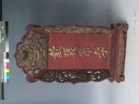 藏品(欽褒節孝)的圖片