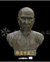 藏品(丘逢甲半身像)的圖片