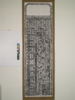 藏品(重修府縣兩學碑記)的圖片