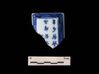 藏品(青花瓷蓋  清福建廣東窯系)的圖片