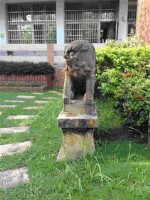 藏品(?犬石雕(2))的圖片