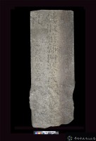 藏品(恒泥郭蔡氏墓碑)的圖片