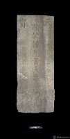 藏品(天寶韓門黃氏墓碑)的圖片