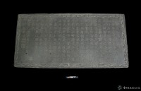 藏品(鴻指園記)的圖片