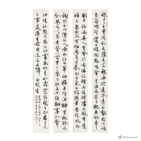 藏品(行書四屏)的圖片