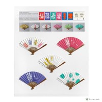 藏品(時尚文字風景-扇面視覺設計)的圖片