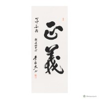 藏品(正義)的圖片