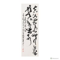 藏品(草書)的圖片