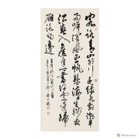 藏品(次北固山下)的圖片