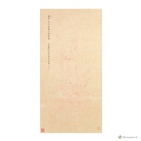 藏品(菩薩畫像)的圖片