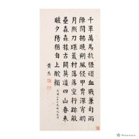 藏品(戍南天門)的圖片