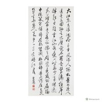 藏品(赤壁懷古)的圖片