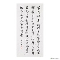 藏品(唐詩)的圖片