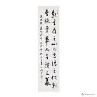 藏品(蔣公嘉言)的圖片