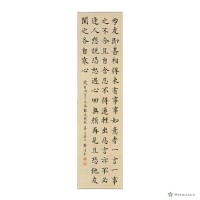 藏品(先總統 蔣公嘉言)的圖片