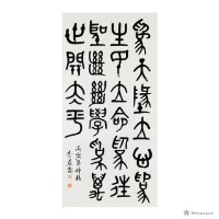 藏品(張子語錄)的圖片