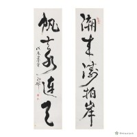 藏品(潮來濤拍岸 帆去水連天)的圖片