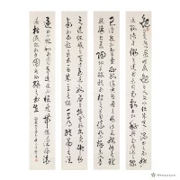 藏品(節錄書譜(四幅))的圖片