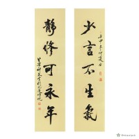 藏品(蘭亭集序)的圖片