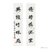 藏品(倦時荷池坐 興致竹林遊)的圖片