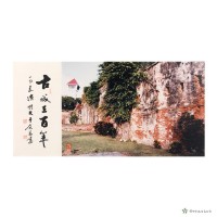 藏品(古城三百年)的圖片