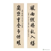 藏品(崗巒重叠争供眼 風雨縱橫乱入楼)的圖片