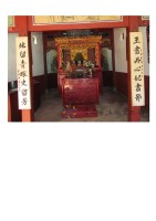 藏品(許廷光對聯)的圖片