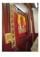 藏品(五妃廟門額)的圖片