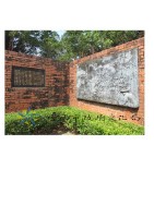 藏品(史蹟公園浮雕壁飾-鄭成功開發糖業)的圖片