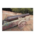 藏品(一千五百觔前膛鑄鐵砲(編號2))的圖片