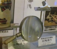 藏品(CLAS陰刻文字白陶煙斗、帶魚型作坊標誌白陶煙斗)的圖片