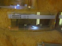 藏品(素燒硬陶罐.白釉綠彩罐（4塊）)的圖片