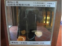 藏品(褐釉小盒.淡綠色碳酸飲料瓶)的圖片