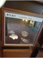 藏品(佳字款撇口青花碗)的圖片