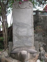 藏品(御製福康安奏報生擒莊大田紀事語（滿文）)的圖片