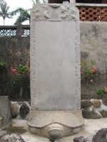 藏品(御製平定台灣二十功臣像贊序（滿文）)的圖片