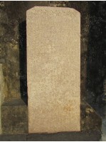 藏品(重興九營公廟碑記)的圖片