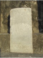 藏品(墳地盜葬示禁碑記)的圖片