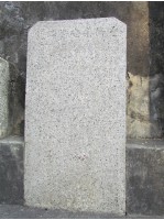 藏品(重脩樂安橋碑記)的圖片